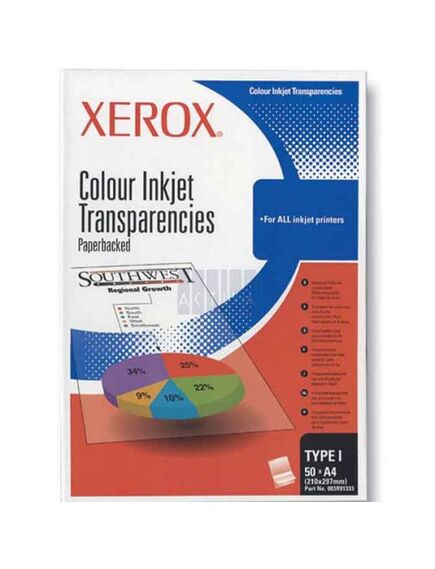 Paper/ Xerox/ Xerox Color InkJet Transparencies ფირი ლაზერული ბეჭდვისათვის A4 TYPE L 003R91333-image | Hk.ge