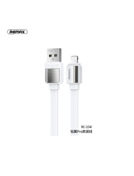 USB კაბელი REMAX RC-154i Cable USB to Lighting 1m თეთრი 6972174151090-image | Hk.ge
