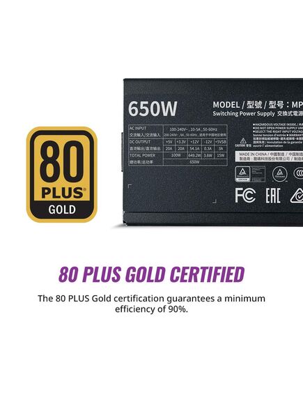 კვების ბლოკი Cooler Master MWE Gold 650W 80+ Gold MPY-6501-AFAAG-EU-image7 | Hk.ge