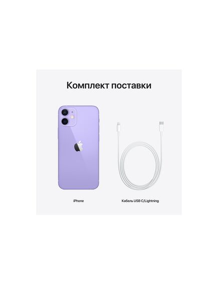 მობილური: Mobile and Smartphones/ Apple/ Apple iPhone 12 mini 64GB Sim1 + eSIM Purple-image5 | Hk.ge
