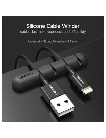 კაბელების მენეჯერი UGREEN LP114 (30762) Cable organizer 2 Pack silicone usb cable winder flexible cable control cable with clips holder for mouse headphones Black-image3 | Hk.ge