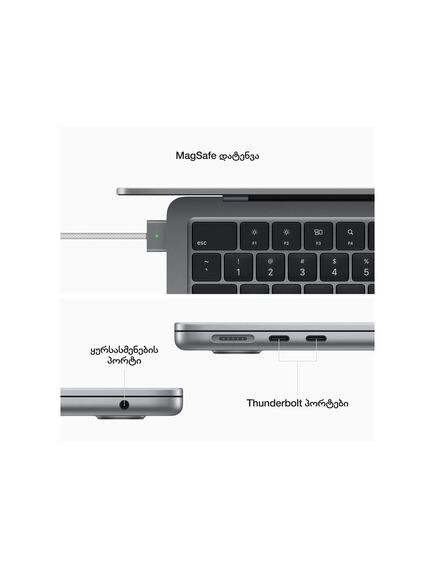ნოუთბუქი: Notebook/ Apple/ MacBook Air 13'' M2 8GB 256 GB SSD Integrated Graphics Space Grey-image6 | Hk.ge