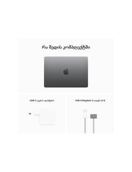 ნოუთბუქი: Notebook/ Apple/ MacBook Air 13'' M2 8GB 256 GB SSD Integrated Graphics Space Grey-image10 | Hk.ge