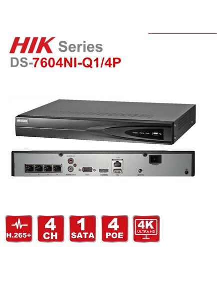 ჩამწერი,NVR Hikvision, DS-7604NI-Q1/4P(C), 1sata,4ch,Poe,,,,,-image2 | Hk.ge