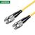 ოპტიკური ქსელის კაბელი UGREEN NW129 (70662) FC/UPC To FC/UPC Simplex Single Mode Fiber Optic Patch Cable 3M-image | Hk.ge