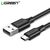 დამტენი USB UGREEN US287 (60116) USB 2.0 A to Type C Cable Nickel Plating 1m (Black)-image | Hk.ge